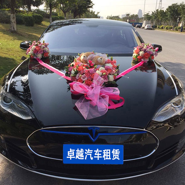 特斯拉婚禮花車(chē)